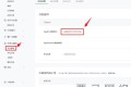 如何获取微信小程序的APPID以及页面路径