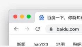 什么是网站favicon图标 什么是网站favicon图标