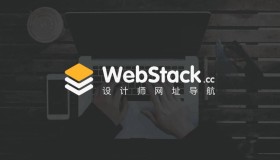 Webstack网址导航网站HTML源码 Webstack网址导航网站HTML源码