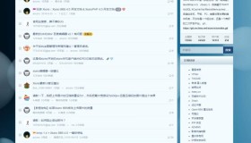 一款轻论坛程序修罗BBS:Xiuno BBS 一款轻论坛程序修罗BBS:Xiuno BBS