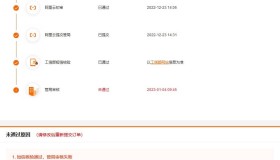 阿里云网站备案失败,要求提供社保证明或居住证 阿里云网站备案失败,要求提供社保证明或居住证