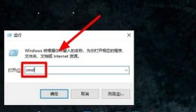 windows系统用cmd命令怎么关闭应用程序? windows系统用cmd命令怎么关闭应用程序?