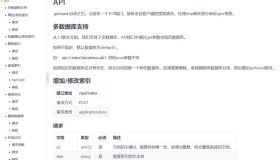 一个golang实现的开源全文检索引擎:GoFound 一个golang实现的开源全文检索引擎:GoFound
