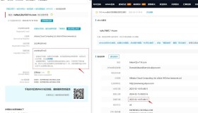 域名到期时间查询避坑 域名到期时间查询避坑