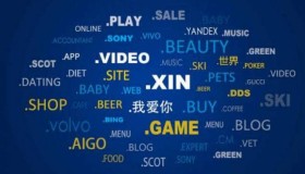 域名购买和避坑指南 域名购买和避坑指南