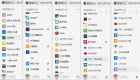 让你效率倍增的快速启动软件 / 小工具合集 (插件功能扩展):uTools 让你效率倍增的快速启动软件 / 小工具合集 (插件功能扩展):uTools