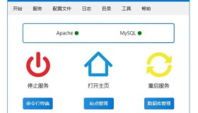 PHP开发集成环境软件推荐 phpEnv PHP开发集成环境软件推荐 phpEnv