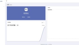 西又短网址系统 西又短网址系统