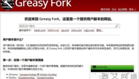 浏览器插件,油猴脚本 Tampermonkey 插件安装 浏览器插件,油猴脚本 Tampermonkey 插件安装