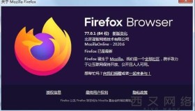 火狐浏览器标签数据不同步,谨慎选择火狐浏览器下载地址:firefox.com.cn还是mozilla.org? 火狐浏览器标签数据不同步,谨慎选择火狐浏览器下载地址:firefox.com.cn还是mozilla.org?
