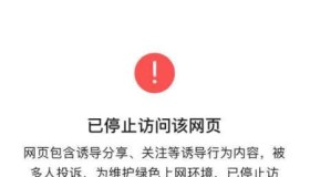 为什么网站域名在微信里打不开? 为什么网站域名在微信里打不开?