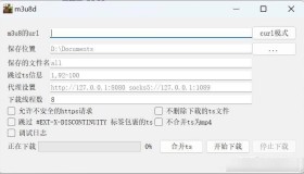 使用golang开发的开源m3u8视频下载工具 使用golang开发的开源m3u8视频下载工具