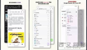 Android 端 Material3 风格的极简优美的 RSS 阅读器:Agr Reader 阅读器 Android 端 Material3 风格的极简优美的 RSS 阅读器:Agr Reader 阅读器