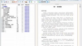 超级好用的开源免费PDF文档工具箱:PDF补丁丁 超级好用的开源免费PDF文档工具箱:PDF补丁丁