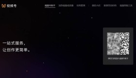 微信视频号主页添加小程序服务菜单 微信视频号主页添加小程序服务菜单