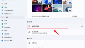 Win11桌面文件修改后文件会自动向左排序,如何解决? Win11桌面文件修改后文件会自动向左排序,如何解决?
