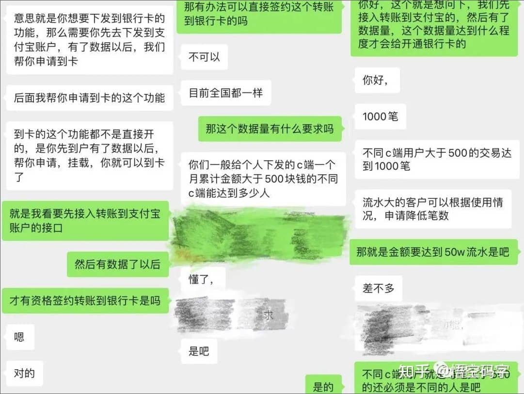关于开通支付宝单笔转账到银行卡接口功能 关于开通支付宝单笔转账到银行卡接口功能