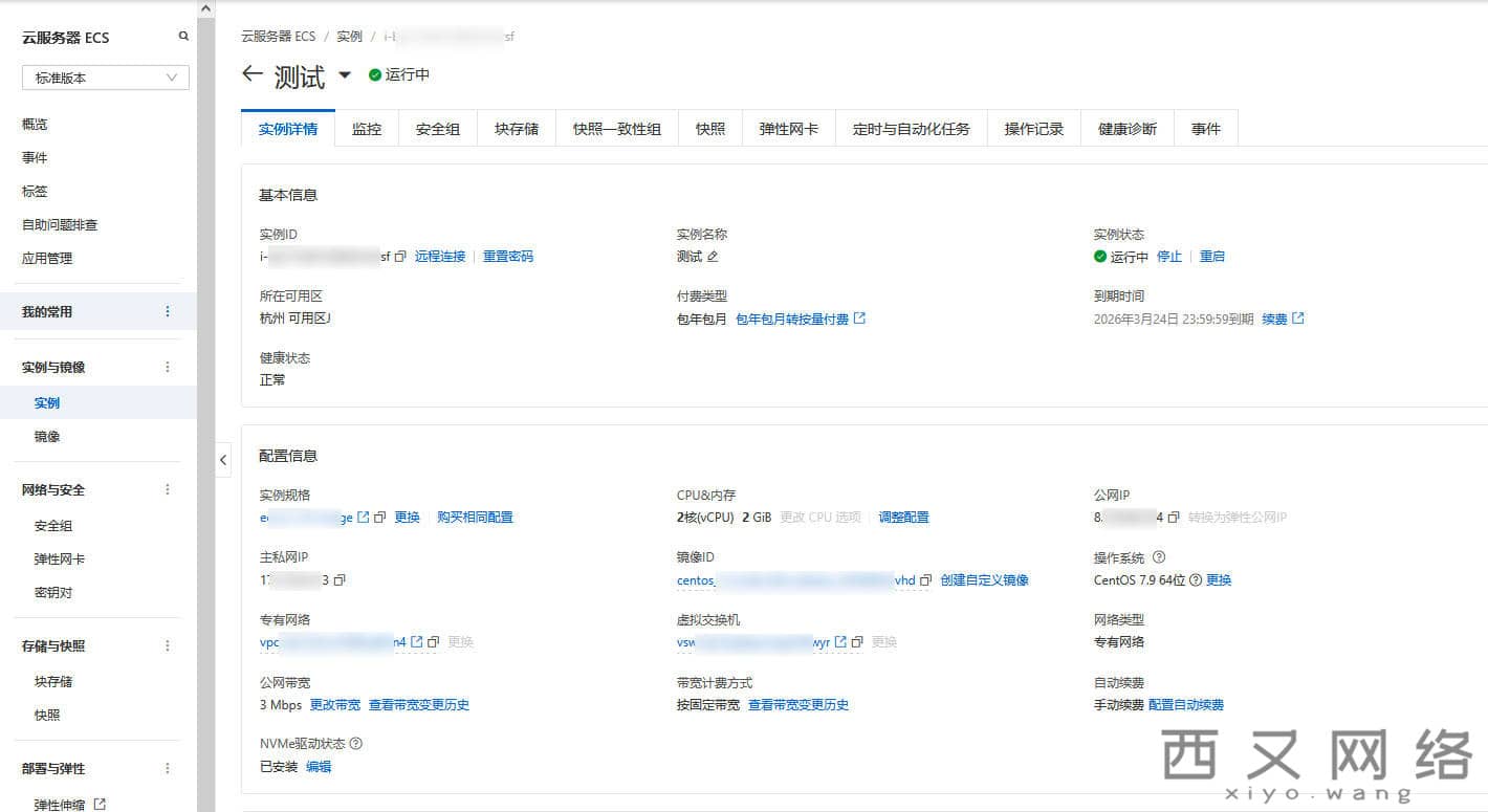 虚拟主机、轻量云、ECS 怎么理解,怎么购买服务器 虚拟主机、轻量云、ECS 怎么理解,怎么购买服务器