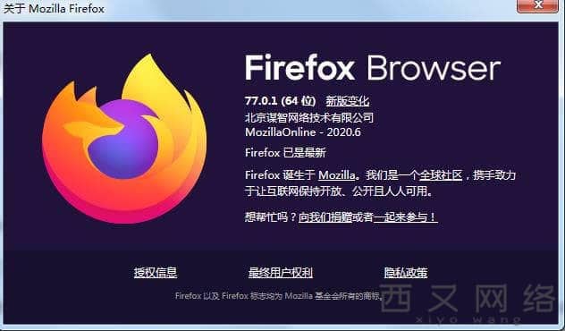 火狐浏览器标签数据不同步,谨慎选择火狐浏览器下载地址:firefox.com.cn 还是 mozilla.org? 火狐浏览器标签数据不同步,谨慎选择火狐浏览器下载地址:firefox.com.cn 还是 mozilla.org?