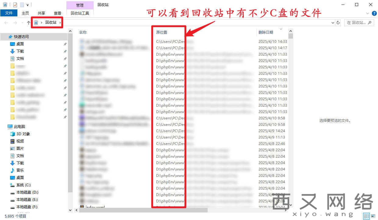win 系统 C 盘满了怎么清理 C 盘空间 win 系统 C 盘满了怎么清理 C 盘空间