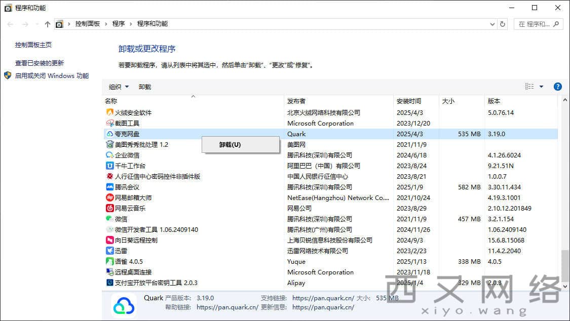 win 系统 C 盘满了怎么清理 C 盘空间 win 系统 C 盘满了怎么清理 C 盘空间