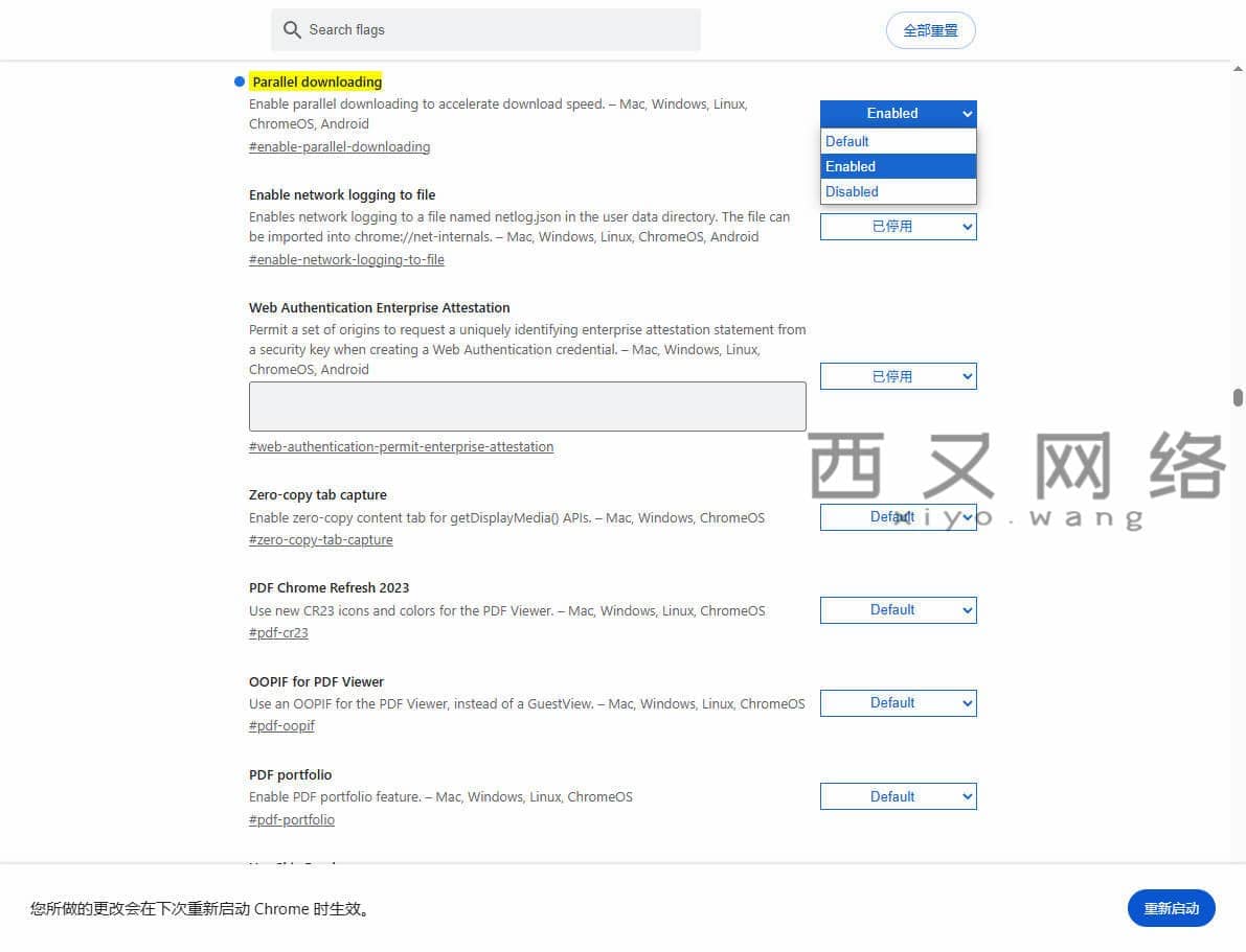 给 Chrome 浏览器默认下载开启多线程下载,提高文件下载速度 给 Chrome 浏览器默认下载开启多线程下载,提高文件下载速度