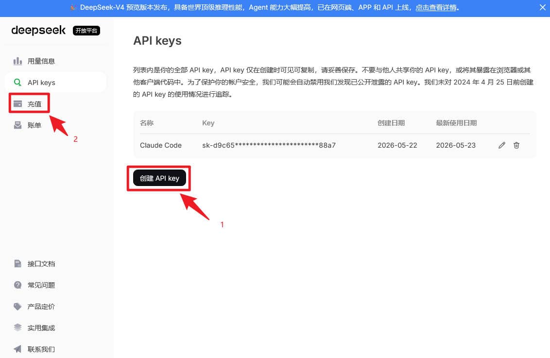 初次体验 claude code cli + deepseek V4 初次体验 claude code cli + deepseek V4